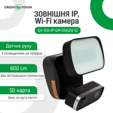 Камера відеоспостереження вулична IP Wi-Fi 2MP GV-120-IP-GM-DOG20-12