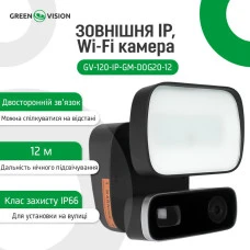Камера відеоспостереження вулична IP Wi-Fi 2MP GV-120-IP-GM-DOG20-12