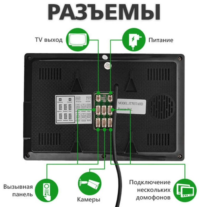 Цветной сенсорный AHD видеодомофон GV-056-AHD-J-VD7SD silver