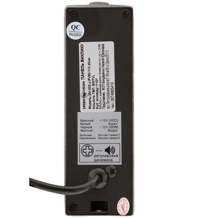 Панель вызова GV-002-J-PV80-110 silver