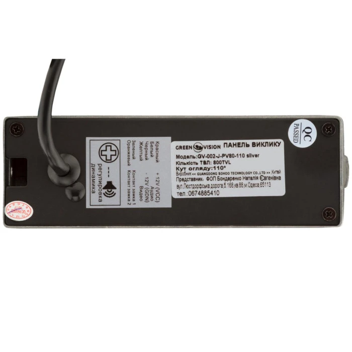 Панель вызова GV-002-J-PV80-110 silver