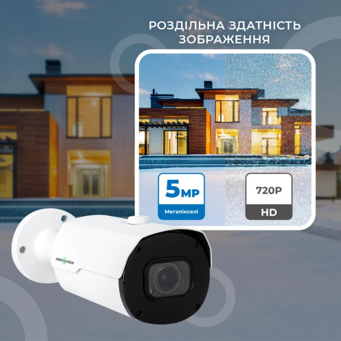 Уличная IP камера 5MP POE SD-карта GreenVision GV-173-IP-IF-COS50-30 VMA (Ultra AI)