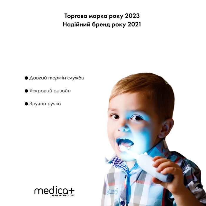 Детская зубная щетка MEDICA+ KidsBrush 2.0 Blue + Насадки (6 шт) (Japan)