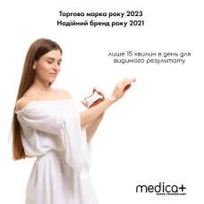 Мікрострумовий ліфтинг-масажер MEDICA+ Skin Lifting 5.0 (Japan)