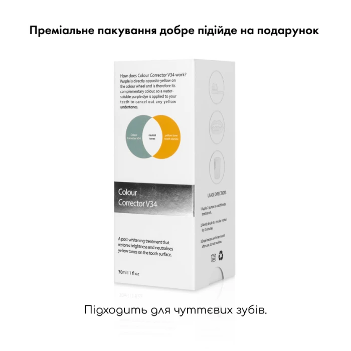 Отбеливающий корректор для цвета зубов MEDICA+ V34