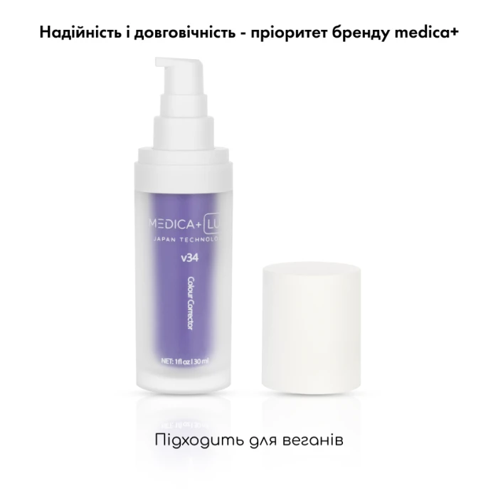 Отбеливающий корректор для цвета зубов MEDICA+ V34