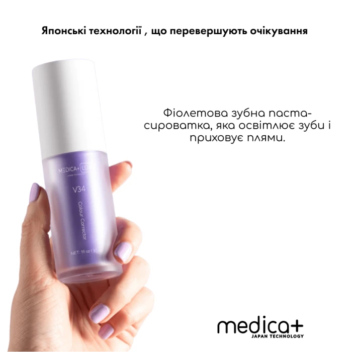 Отбеливающий корректор для цвета зубов MEDICA+ V34