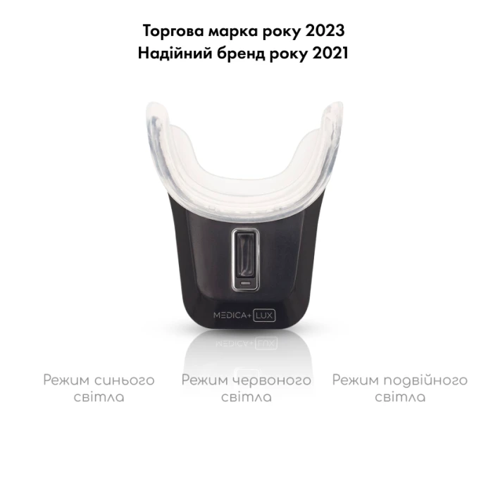 Набір Ультразвукова зубна щітка Medica+ PROBRUSH 9.0 black + Відбілювальна капа для зубів Medica+ WhitePearl 10X Black