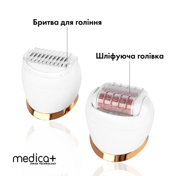 Сменные насадки для электропилы MEDICA+ BodyControl 4v1 (2шт) (Japan)