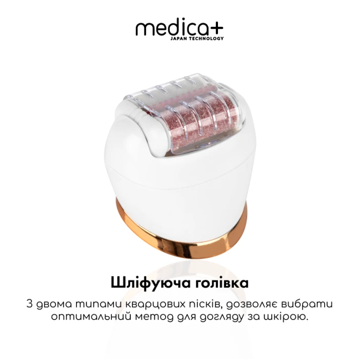 Сменные насадки для электропилы MEDICA+ BodyControl 4v1 (2шт) (Japan)