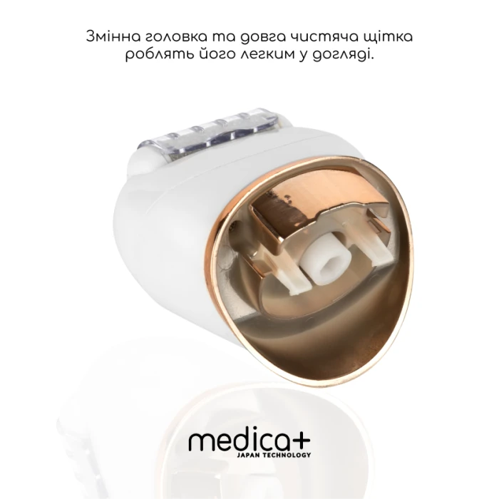 Сменные насадки для электропилы MEDICA+ BodyControl 4v1 (2шт) (Japan)