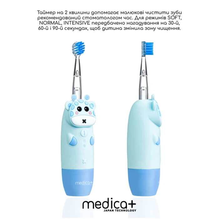 Детская зубная щетка MEDICA+ KidsBrush 2.0 Blue + Насадки (6 шт) (Japan)