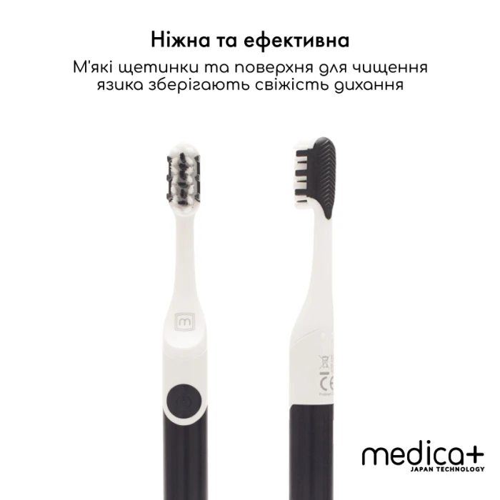 Набір звукових зубних щіток MEDICA+ PROBRUSH 7.0 black + fuchsia (Japan)