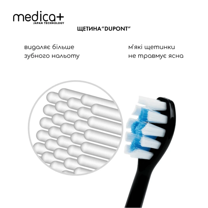 Набір Ультразвукова зубна щітка Medica+ PROBRUSH 9.0 black + Відбілювальна капа для зубів Medica+ WhitePearl 10X Black