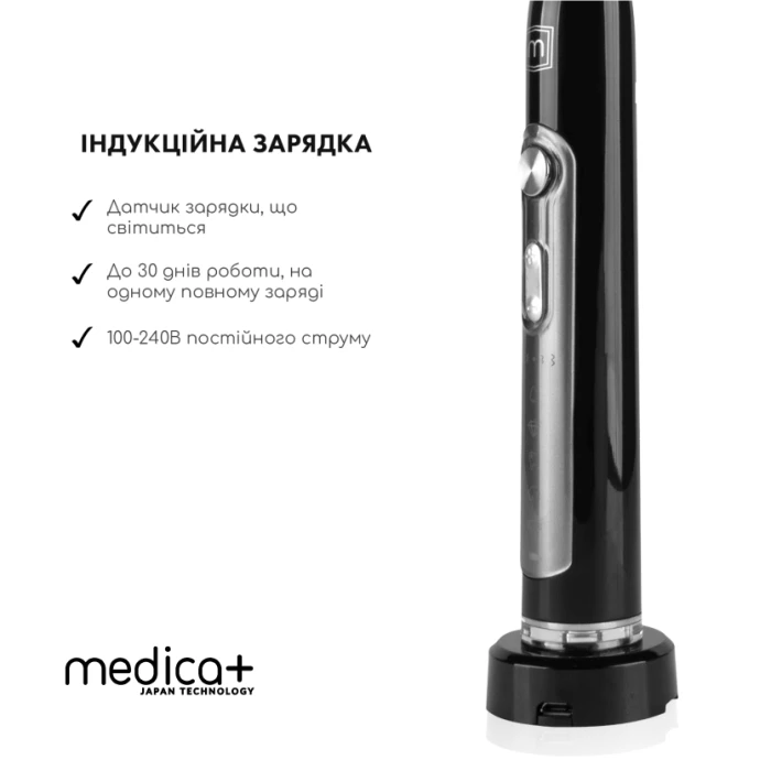 Набір Ультразвукова зубна щітка Medica+ PROBRUSH 9.0 black + Відбілювальна капа для зубів Medica+ WhitePearl 10X Black