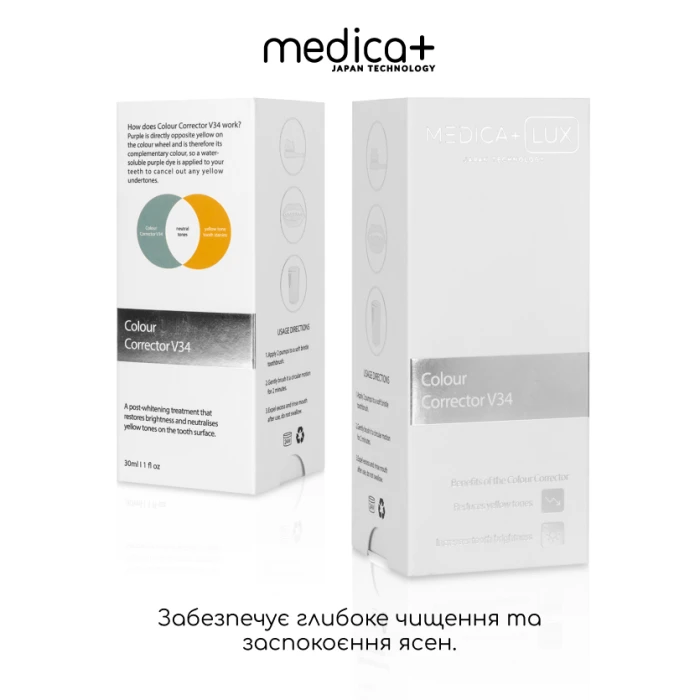 Отбеливающий корректор для цвета зубов MEDICA+ V34