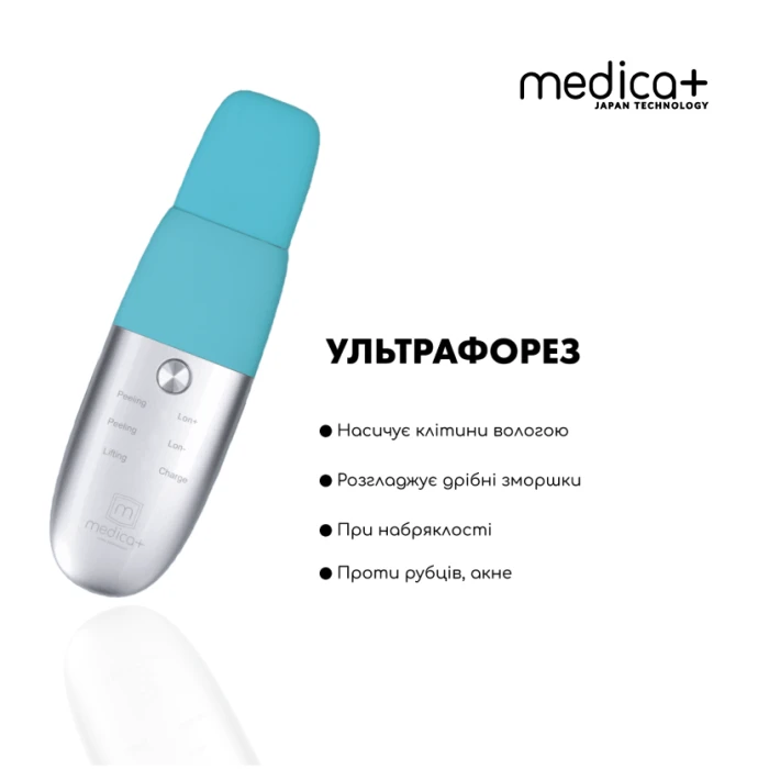 Ультразвуковой скраббер для кожи лица Vibroskin 8.0 + Гидратирующий гель Hydration Gel + Успокаивающая маска для лица Soothing Mask (Japan)