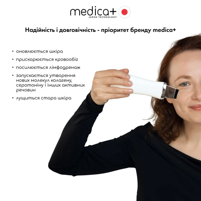 Ультразвуковой скраббер для кожи лица MEDICA+ Vibroskin 5.0 (Japan)
