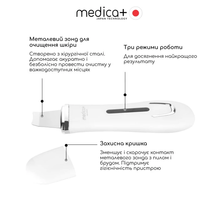 Ультразвуковой скраббер для кожи лица MEDICA+ Vibroskin 5.0 (Japan)