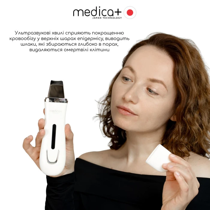 Ультразвуковой скраббер для кожи лица MEDICA+ Vibroskin 5.0 (Japan)