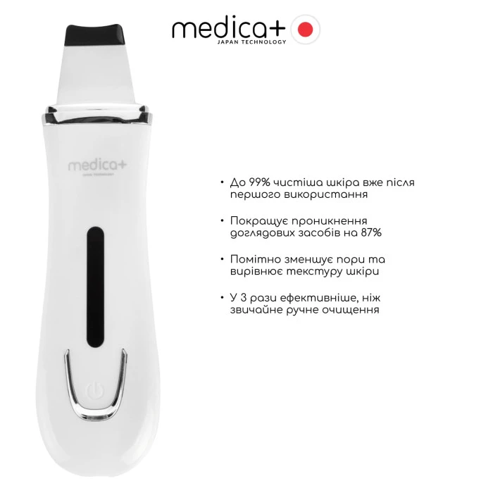 Ультразвуковой скраббер для кожи лица MEDICA+ Vibroskin 5.0 (Japan)