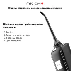 Портативний іригатор MEDICA+ Prowater Clean 7.0 Black (Japan)