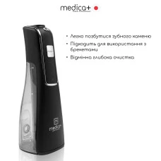 Портативний іригатор MEDICA+ Prowater Clean 7.0 Black (Japan)