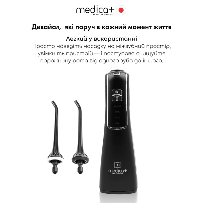 Портативный ирригатор MEDICA+ Prowater Clean 7.0 Black (Japan)