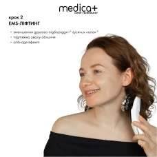 Мікрострумовий RF Lifting Масажер для обличчя Skin Lifting 7.0 White - EMS, LED (Japan)