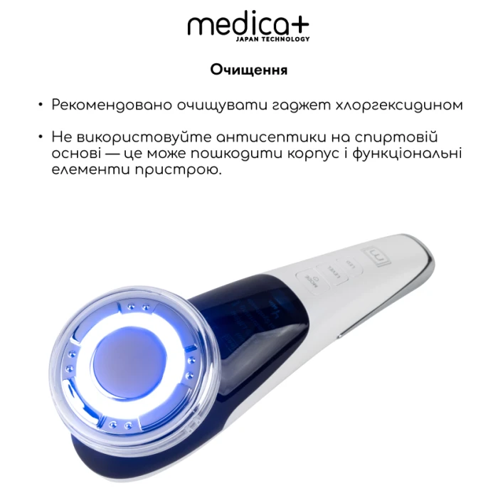 Мікрострумовий RF Lifting Масажер для обличчя Skin Lifting 7.0 White - EMS, LED (Japan)