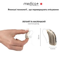Універсальний слуховий апарат MEDICA+ Sound Control 15 (Japan)