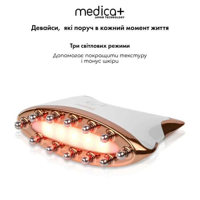Мікрострумовий ліфтинг-масажер MEDICA+ Skin Lifting 5.0 (Japan)