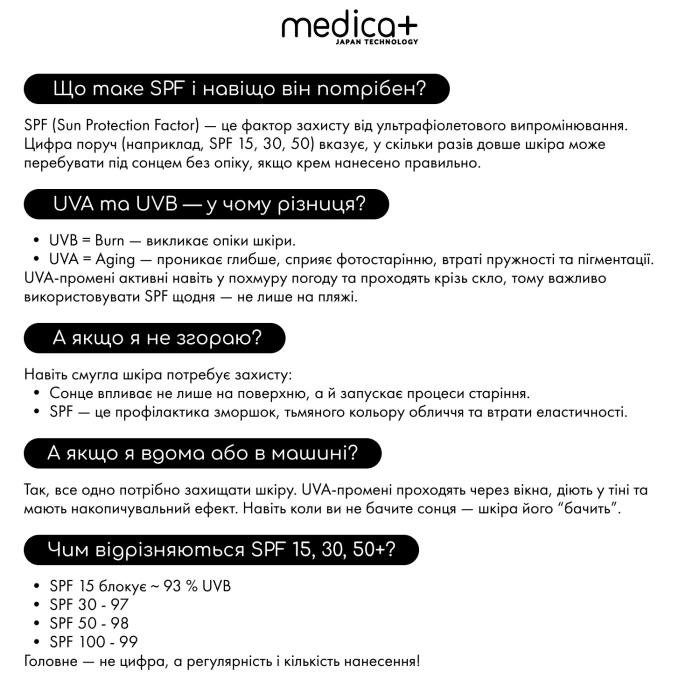 ED Cosmetics Дневной лифтинг-крем с защитой SPF 10