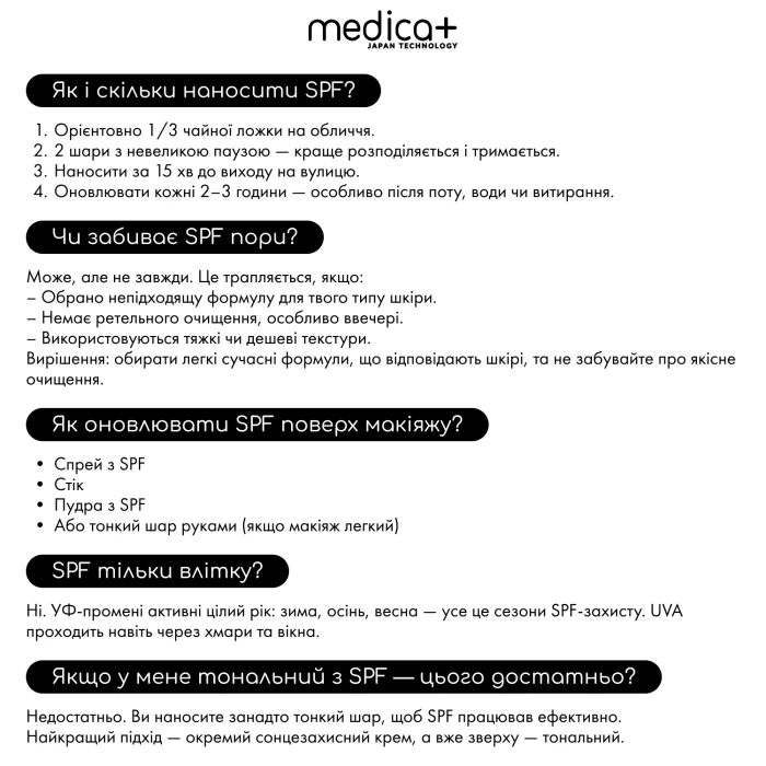 ED Cosmetics Дневной лифтинг-крем с защитой SPF 10