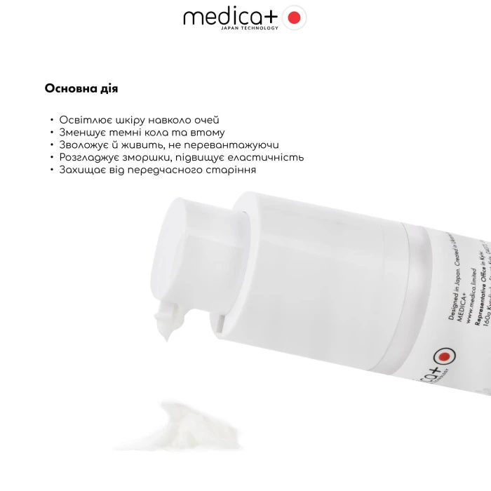 Крем под глаза MEDICA+ Vita C Eye Cream (30 мл)