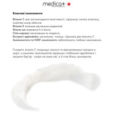Крем під очі MEDICA+ Vita C Eye Cream (30 мл)
