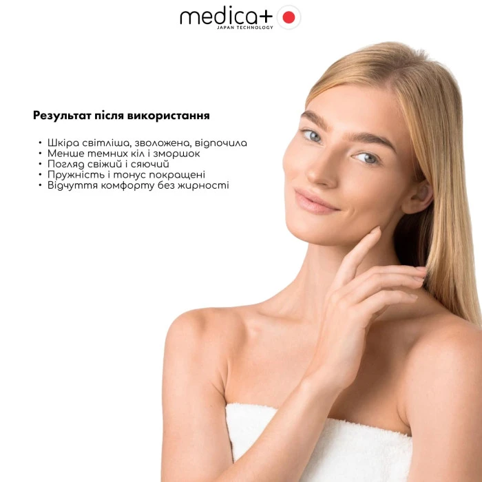 Крем под глаза MEDICA+ Vita C Eye Cream (30 мл)