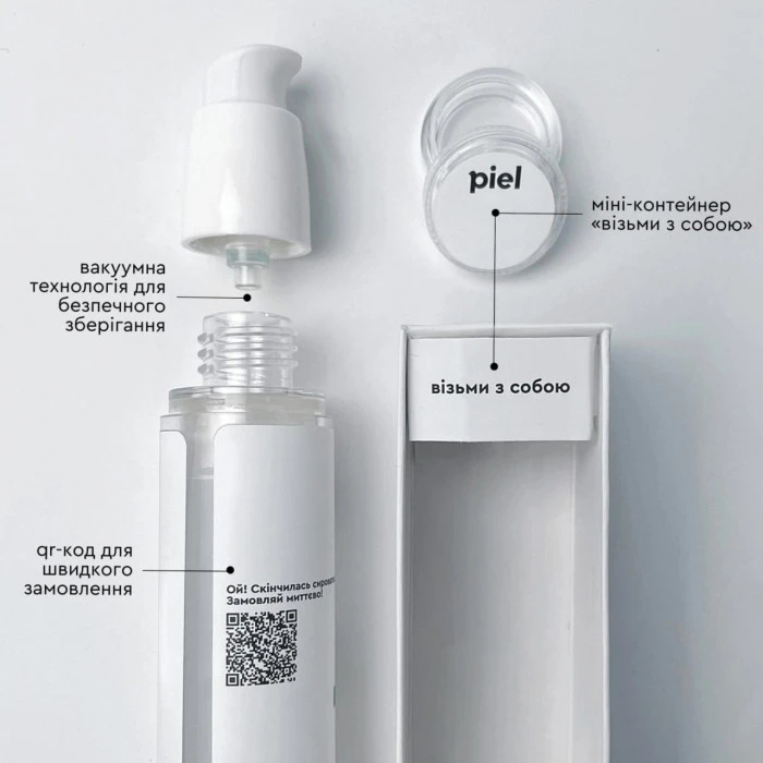 Piel Cosmetics Универсальный мужской крем для лица Universe Cream (50 мл)