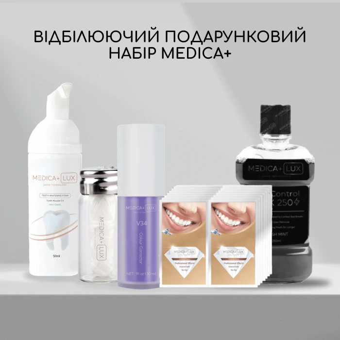 Подарочный набор для белой улыбки от Medica+