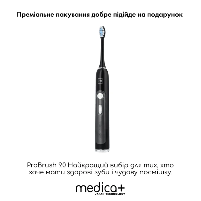 Ультразвукова зубна щітка MEDICA+ PROBRUSH 9.0 black (Japan)