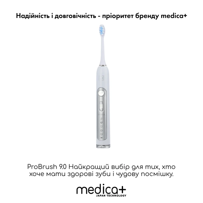 Набір ультразвукових зубних щіток MEDICA+ PROBRUSH 9.0 white + fuchsia (Japan)