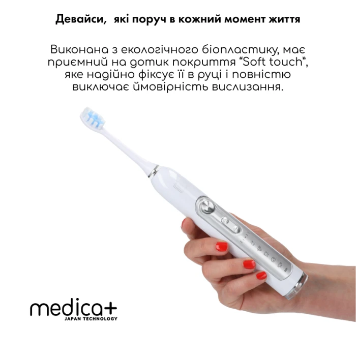 Набір ультразвукових зубних щіток MEDICA+ PROBRUSH 9.0 white + fuchsia (Japan)