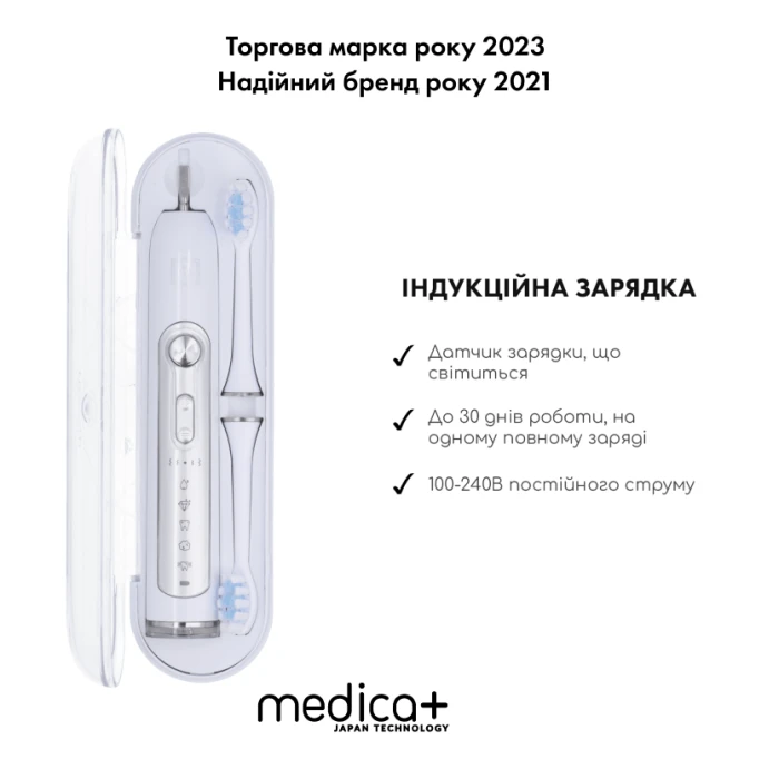 Набір ультразвукових зубних щіток MEDICA+ PROBRUSH 9.0 white + fuchsia (Japan)