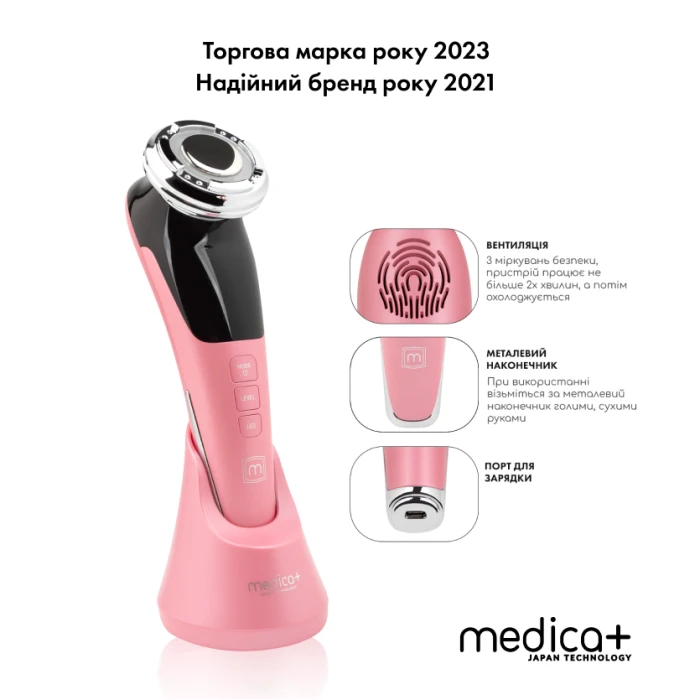 Микротоковый RF Lifting Массажер для лица Skin Lifting 7.0 Pink - EMS, LED (Japan)