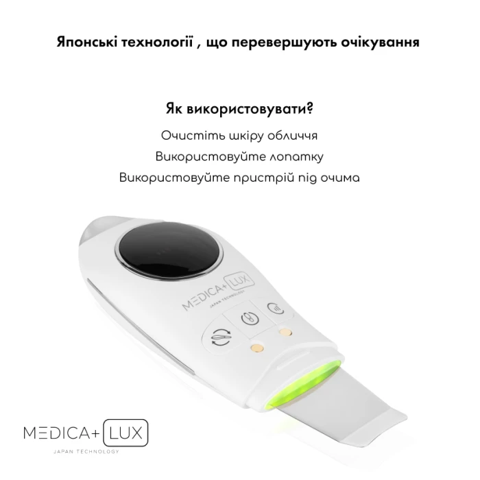 Ультразвуковой скраббер MEDICA+ Lux SuperSonic 10