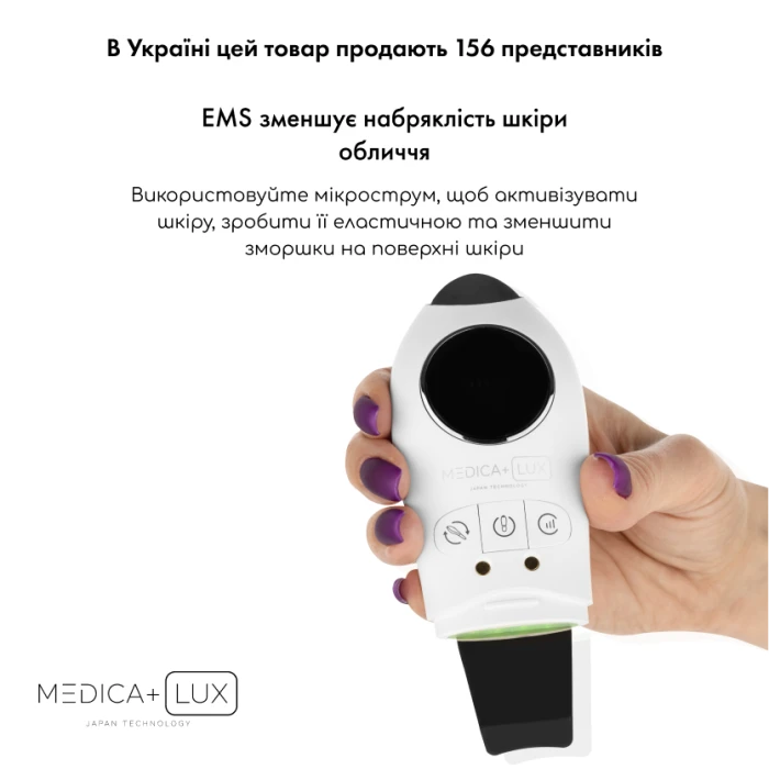 Ультразвуковой скраббер MEDICA+ Lux SuperSonic 10