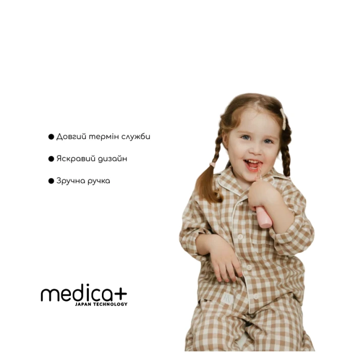 Дитяча зубна щітка MEDICA+ KidsBrush 2.0 Yellow (Japan)