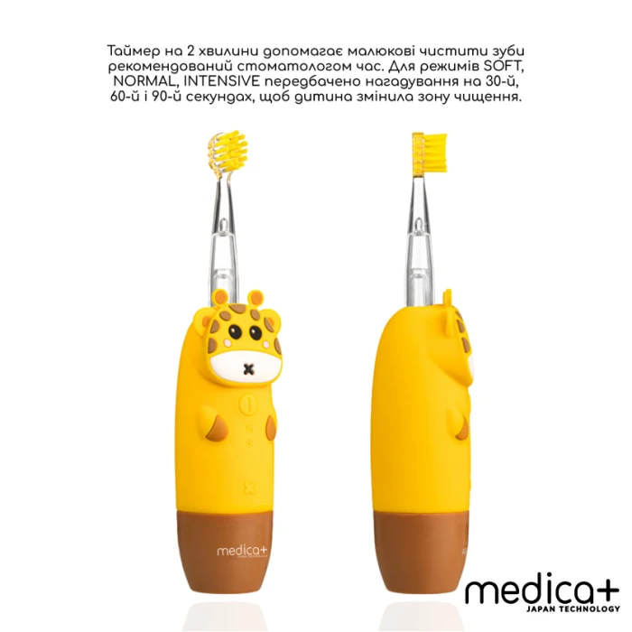 Дитяча зубна щітка MEDICA+ KidsBrush 2.0 Yellow (Japan)