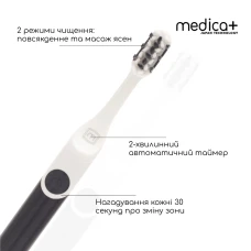 Звуковая зубная щетка MEDICA+ ProBrush 7.0 Compact Black (Japan)