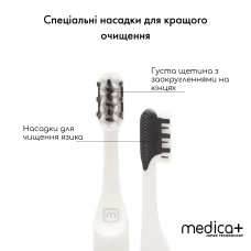 Звуковая зубная щетка MEDICA+ ProBrush 7.0 Compact Black (Japan)
